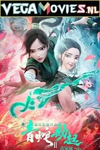 white snake 2 2021 , TheMoviesFlix - TheMoviesFlix.Digital