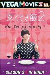 wine dine and woo me season 2, TheMoviesFlix - TheMoviesFlix.Digital