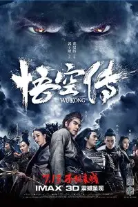 wukong 2017 , TheMoviesFlix - TheMoviesFlix.Digital