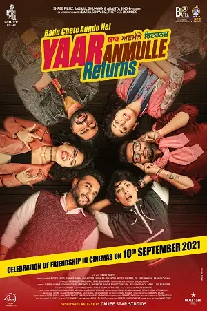 yaar anmulle returns 2021 , TheMoviesFlix - TheMoviesFlix.Digital