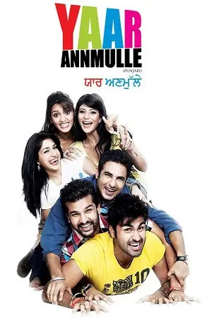 yaar annmulle 2011 , TheMoviesFlix - TheMoviesFlix.Digital