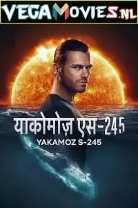 yakamoz s 245 netflix original 2022 , TheMoviesFlix - TheMoviesFlix.Digital
