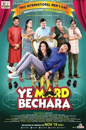 ye mard bechara 2021 , TheMoviesFlix - TheMoviesFlix.Digital