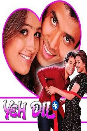 yeh dil 2003 , TheMoviesFlix - TheMoviesFlix.Digital