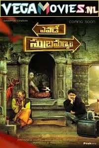 yevade subramanyam 2015 , TheMoviesFlix - TheMoviesFlix.Digital