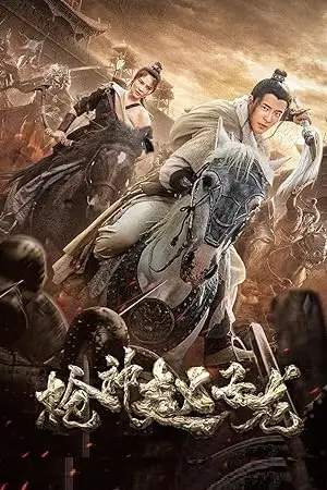 zhao yun god of war 2022 , TheMoviesFlix - TheMoviesFlix.Digital