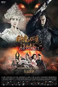 zhongkui snow girl and the dark crystal 2015 , TheMoviesFlix - TheMoviesFlix.Digital