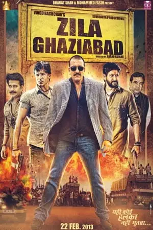 zila ghaziabad 2013 , TheMoviesFlix - TheMoviesFlix.Digital