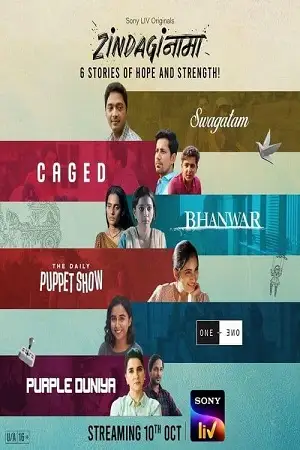 zindaginama season 1 2024 , TheMoviesFlix - TheMoviesFlix.Digital