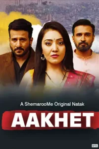 aakhet 2023 , MoviesFlix - MoviesFlix.Work