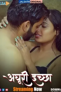 adhuri iccha 2025 , MoviesFlix - MoviesFlix.Tattoo