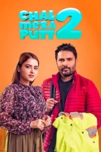 chal mera putt 2 2020 , MoviesFlix - MoviesFlix.Loan