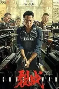 cruel war 2024 , MoviesFlix - MoviesFlix.Loan