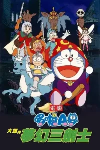 doraemon nobita s three visionary swordsmen 1994 , MoviesFlix - MoviesFlix.Tattoo