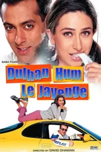 dulhan hum le jayenge 2000 , MoviesFlix - MoviesFlix.Work