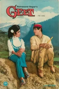 geet 1967 , MoviesFlix - MoviesFlix.Work