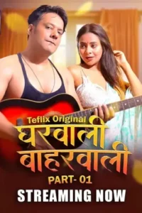 gharwali baharwali 2025 , MoviesFlix - MoviesFlix.Loan