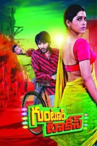 guntur talkies 2016 , MoviesFlix - MoviesFlix.Work