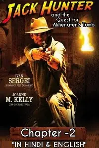 jack hunter and the quest for akhenaten s tomb 2008 , MoviesFlix - MoviesFlix.Tattoo
