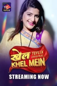 khel khel mein 2025 , MoviesFlix - MoviesFlix.Yt