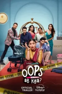 oops ab kya 2025 , MoviesFlix - MoviesFlix.Work
