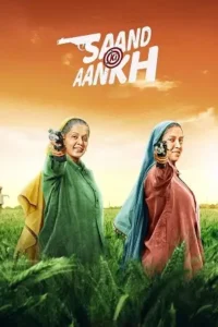 saand ki aankh 2019 , MoviesFlix - MoviesFlix.Loan