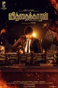 vithaikkaaran 2024 , MoviesFlix - MoviesFlix.Work