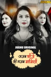 ajab bhanje ki gazab maamiyan 2025 , Moviesflix