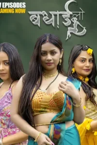 badhai lo 2025 , Moviesflix