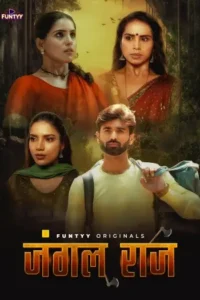 jungle raj 2025 , Moviesflix