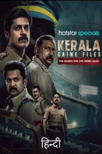 kerala crime files season 1, Moviesflix