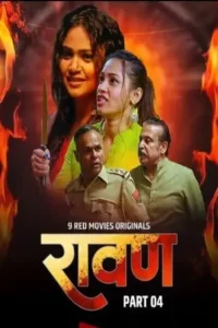ravan 2025 , Moviesflix
