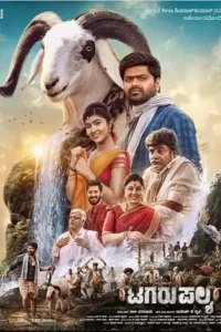 tagaru palya 2023 , MoviesFlix
