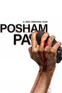18 posham pa 2019 , Moviesflix