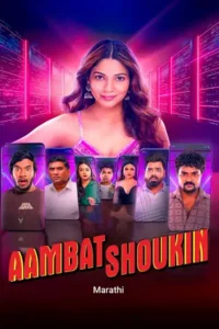 ambat shoukin 2025 , Moviesflix