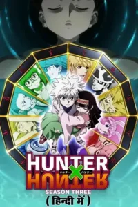 anime series hunter x hunter season 1, Moviesflix