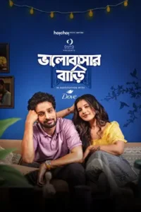 bhalobashar bari season 1 , Moviesflix