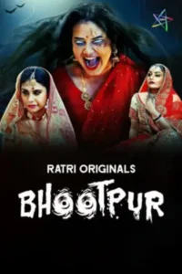 bhootpur 2025 , Moviesflix
