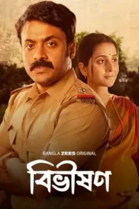 bibhishon season 1 , Moviesflix