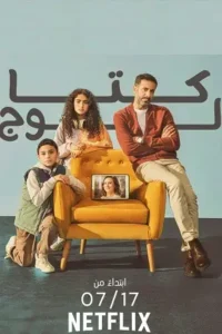 catalog 2025 , Moviesflix