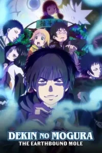 dekin no mogura season 1 , Moviesflix