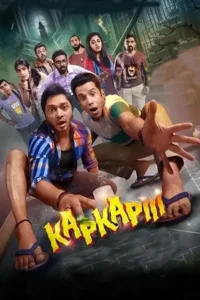 kapkapiii 2025 , Moviesflix
