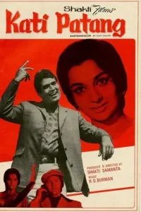 kati patang 1970 , Moviesflix