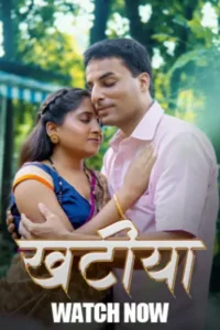 khatiya 2025 , Moviesflix