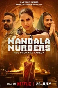 mandala murders season 1 , Moviesflix