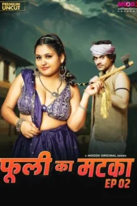 phuli ka matka 2025 , Moviesflix