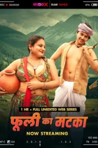 phuli ka matka bts 2025 , Moviesflix