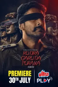 rudra garuda purana 2025 , Moviesflix