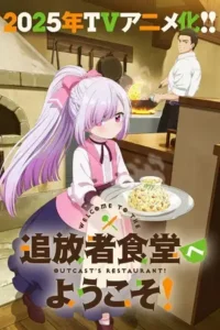 welcome to the outcast s restaurant season 1 , Moviesflix