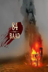 84 toh baad season 1 , Moviesflix